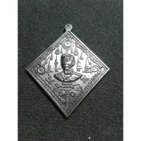 ราคา เหรียญเสด็จเตี่ยกรมหลวงชุมพรฯ - สมเด็จพระพุฒาจารย์ (โต พฺรหฺมรํสี) มหายันต์มงคลจักรวาลฟ้าครอบ รุ่นพิเศษ (14349873027)