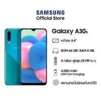 ราคา SAMSUNG GALAXY A30s สีดำ สินค้าใหม่ (11081074032)