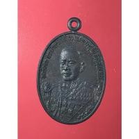 ราคา เหรียญกรมหลวงชุมพรเขตอุดมศักดิ์ หลังหลวงปู่ทวด วัดช้างให้ ที่ระลึกสร้างพระอนุสาวรีย์กรมหลวงชุมพร (22503208071)