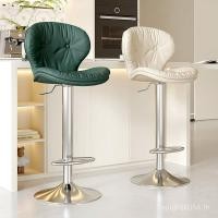 ราคา เคทีวีด้านหน้าโต๊ะเก้าอี้เก้าอี้บาร์เก้าอี้ทําเล็บเก้าอี้บาร์เก้าอี้หมุนเก้าอี้สูงเก้าอี้บาร์หมุนยกรุ่น ก8ล7 (46903021020)