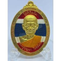 ราคา (15) เหรียญพระแท้ จี้พระ ชุบทองพ่นทราย ลงยาจีวร คุ้ยพื้น ลงยาธงชาติ ชอบแดง-น้ำเงิน เพ้นท์กระต่าย หลวงปู่บุญมา (29628896617)