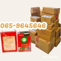 ราคา กษัย​เส้น​ตรา​สมเจตน์​ต้น​ตำหรับ​แท้​​% 200​เม็ด​300​บาท​ (18781160880)