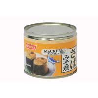 ราคา NISSUI ปลาแมคเคอเรล/ปลาซาร์ดีน (เลือกรสได้) (10906517930)