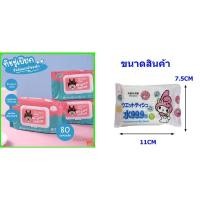 ราคา ทิชชู่เปียกมายเม ทิชชู่เปียกกระต่าย (23017595537)