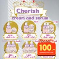 ราคา 6.6 Greatest Brand Celebration‼️|| Cherish (เชอริช) whitening body booster (980853244)