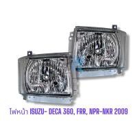 ราคา ไฟหน้า ISUZU- DECA 360, FRR, NPR-NKR 2009 (28075683636)