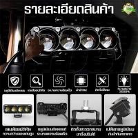 ราคา V4 ไฟสปอตไลท์ Led 4 ดวง เลนส์สีคู่ กันน้ํา สําหรับติดด้านหน้ารถมอเตอร์ไซค์ (42203561124)