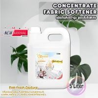 ราคา Sense น้ำยาปรับผ้านุ่ม กลิ่นPink Fresh Couture ขนาด ขนาด 5ลิตร สินค้ามีพร้อมส่ง+++ (29372857232)