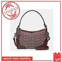 ราคา กระเป๋า Coach แท้ รุ่นF46285 RASPBERRY กระเป๋า Coach พร้อมส่ง การันตีของแท้ โดย Coach By Gift ไม่แท้ยินดีคืนเงิน (2254612943)