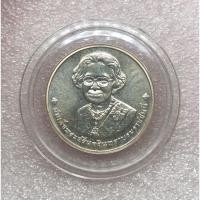 ราคา เหรียญเงินสมเด็จย่าอนุสรณ์พระราชพิธีถวายพระเพลิงพระบรมศพ พ.ศ2539 เนื้อเงิน (17011075291)