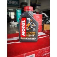 ราคา น้ำมันเครื่องMOTUL SCOOTER POWER LE 5W-40 ของแท้ราคาพิเศษ (24422954609)