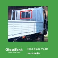 ราคา กระจกหลัง Hino Ranger Y740 ฮีโน่ กระจกรถสิบล้อ กระจกรถบรรทุก (26024293274)