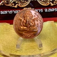 ราคา เหรียญปิดตาพังพระกาฬ โคตรเศรษฐี ทองแดงผิวไฟ รก.83 No.233 (27379303766)