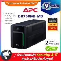 ราคา BX750MI-MS เครื่องสำรองไฟฟ้า APC Back-UPS 750VA/410W, 230V, AVR, Universal Sockets By Vnix Group (12274246546)