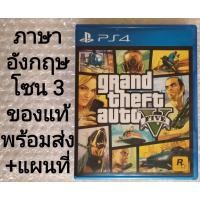 ราคา GRand​ theFt auto V ภาษาอังกฤษ​ map PS4​ มือสอง​ ENGLISH​ PLAYSTATION​ 4​ GTA V 5​ FIVE GTAV GTA5​ GRant thief autoV z3 (8103151588)