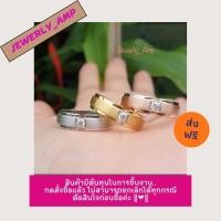 ราคา ผ่อน0%แหวนทอง แหวนชายทอง 9k ทองแท้ 37.5% (26273331799)