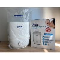 ราคา Pureen เครื่องนึ่งขวดนมพร้อมอบแห้ง (BSD-02) (14118530065)