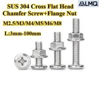 ราคา [LMQ-SZDBLS] 304 สแตนเลส, Cross Flat Head Chamfer Screw+Flange Nut Combine M2.5/M3/M4/M5/M6/M8 Cross Chamfer Bolt+Flange Nut ชุด, เฟอร์นิเจอร์, ความยาว 3 มม.-100 มม. (29982400013)