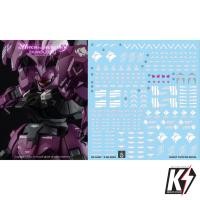 ราคา Waterdecal CG HG Guel's Dilanza #ดีคอลน้ำสำหรับติดกันพลา กันดั้ม Gundam พลาสติกโมเดลต่างๆ (23230833838)