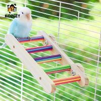 ราคา [KOZEEY] บันไดนกสะพานไม้อเนกประสงค์เคี้ยวกรงนกอุปกรณ์เสริมนกแก้ว Perch Stand Interactive สําหรับ Finch Canary Lovebirds (49751781194)