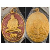 ราคา เหรียญหลวงพ่อเปิ่น วัดบางพระ จ.นครปฐม ปี 39...รุ่นอุดมทรัพย์...ลงยา (25247099559)