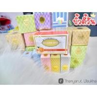 ราคา รวมครีม บิ้วตี้วัน beauty one 6 กรัม (1820053038)