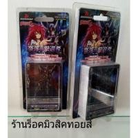 ราคา การ์ดไฟท์ แวนการ์ด (แคลนชาโดว์ พาลาดิน) (1852220746)