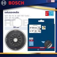 ราคา Bosch Multi-hole sanding pad soft, 150 mm (19583247317)