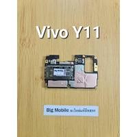 ราคา บอร์ดเปิดติด (ติดรหัสหน้าจอ) *ใส่ซิมแล้ว ขึ้น ไม่ให้บริการ* วีโว่ Vivo Y11 (22678679295)