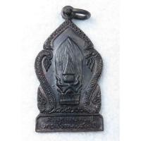 ราคา เหรียญสร้างศาลา หลวงปู่นครเปงจาน 1400 ปี ของหลวงปู่ด่อน อินทสาโร วัดถ้ำเกีย ปากคาด หนองคาย ปี2541 (23752213854)