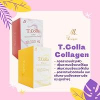 ราคา M.Unique T.Colla Collagen ที.คอลลา คอลลาเจน ช่วยบำรุงผิวพรรณ บำรุงเส้นผมและเล็บ รวมถึงข้อต่อต่างๆ (4844552857)