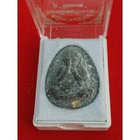 ราคา พระปิดตามหาเศรษฐีรุ่นนิมิตมงคลอุดตะกรุดทองแช่น้ำมนต์โรยผงตะไบพระกริ่งและเส้นเกศาวัดสุทัศน์ปี40 (20413509275)