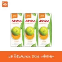 ราคา มาลี น้ำส้มเขียวหวาน 200มล. แพ็ค3กล่อง** (1569017597)