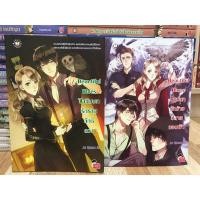 ราคา นิยายแจ่มใส เซ็ต Beautiful Blues / ปัจฉิมบทรักร้ายลัทธิลวง / ปฐมบทรักร้ายปลายขอบฟ้า ของ Just Nightmare หนังสือมือสอง (20390578495)