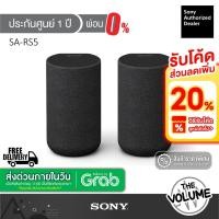 ราคา Sony SA-RS5 ลำโพง Surround ไร้สาย พร้อมแบตเตอรี่ในตัว สำหรับ Sony HT-A7000 (รับประกัน Sony 1 ปี) (21133030756)