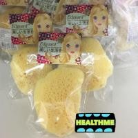 ราคา ลูกเจี๊ยบ ฟองน้ำอนามัย Edguard (886081966)