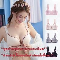 ราคา เสื้อในให้นมบุตร+ปั๊มนม+ล็อคปั๊ม (15679394747)