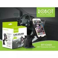 ราคา Mount Car Holder Car Docking Robot RT-CH01 360 Stand Bracket HP GPS. (41555788912)