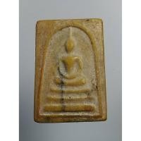 ราคา ผ678 พระสมเด็จคะแนน ผงน้ำมัน หลังยันต์นะ (8585509906)