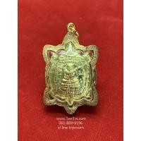 ราคา พญาเต่าเรือน รุ่นรวยทรัพย์ หลวงปู่หลิว ปณฺณโก วัดไร่แตงทอง กรอบทองกลาง (2059788457)