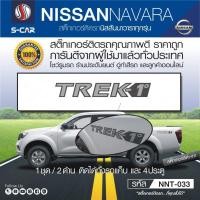ราคา NISSAN NAVARA สติ๊กเกอร์ TREK-1 (3170297683)