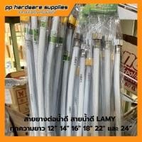 ราคา สายถักท่อน้ำดีใยแก้ว สายน้ำดี สายน้ำดีใยแก้ว สายน้ำดีอ่างล้างมือ สายถักPVC ขนาดมาตรฐาน 4 หุน หรือ 1/2" (28232244793)