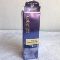 ราคา Youth Lock Intensive Serum 30ml (838133321)