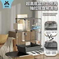 ราคา กรงนกกรงนกแก้วเสือผิวซวนเฟิงดีลักซ์วิลล่ากรงดอกโบตั๋นปั๊กเพาะพันธุ์กรงกรงนกอุปกรณ์ (42518668405)