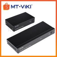 ราคา MT-VIKI 2/4 พอร์ตDVI Splitter 2/4 Port (17695090334)
