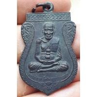 ราคา หลวงปู่ทวด วัดประสาท (22579918362)