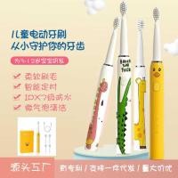 ราคา แปรงสีฟันไฟฟ้าสําหรับเด็กการ์ตูนเป็ดน้อยสีเหลืองอายุ 5 ปีขึ้นไปขนแปรงนุ่มแบบชาร์จโซนิคเด็กแปรงสีฟันกล่องของขวัญ (49700900747)