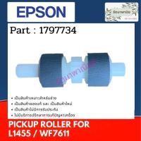 ราคา EPSON PICKUP ROLLER L1455 / WF7611 ลูกยาง FEED กระดาษ (1797734) (20318479509)