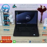 ราคา DELL LATITUDE 3490/i7-gen8 (29104864789)