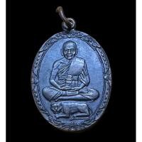 ราคา เหรียญเสือหมอบหลวงพ่อเปิ่น (17492328039)